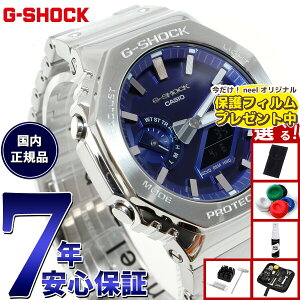 yX|Cgő52{I{IzyیtBtzyIׂmxeB[tzG-SHOCK JVI GVbN CASIO GM-B2100AD-2AJF ^t\[[ t^ Vo[ ^bNu[ r