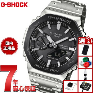 yX|Cgő50{I{IzyIׂmxeB[tzG-SHOCK JVI GVbN CASIO GM-B2100BT-1AJF ^t\[[ t^ NmOt rv Y X}[gtHNy202