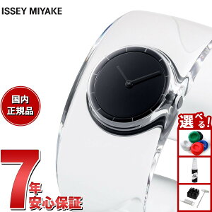 yX|Cgő42{I1018IzCbZC~P ISSEY MIYAKE rv fB[X O I[ gmfUC NY0W007