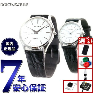 yX|Cgő39{I{IzyIׂmxeB[tzZCR[ h`FGNZ[k SEIKO DOLCEEXCELINE rv Y fB[X yAf SACM171 SWDL209
