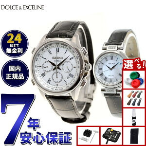 yX|Cgő50{I{IzyIׂmxeB[tzZCR[ h`FGNZ[k SEIKO DOLCEEXCELINE \[[ dgv rv Y fB[X yAf SADA039 SWCW109