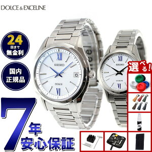 yX|Cgő39{I{IzyIׂmxeB[tzZCR[ h`FGNZ[k SEIKO DOLCEEXCELINE \[[ dgv rv Y fB[X yAf SADZ185 SWCW145