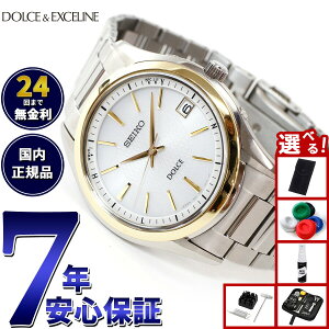 yX|Cgő42{I1018IzyIׂmxeB[tzZCR[ h`FGNZ[k SADZ188 rv Y dg \[[ SEIKO DOLCEEXCELINE yA zCg