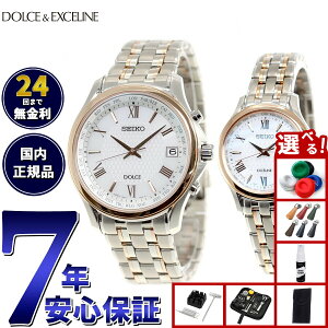 yX|Cgő50{I{IzyIׂmxeB[tzZCR[ h`FGNZ[k SEIKO DOLCEEXCELINE \[[ dgv rv Y fB[X yAf SADZ202 SWCW162