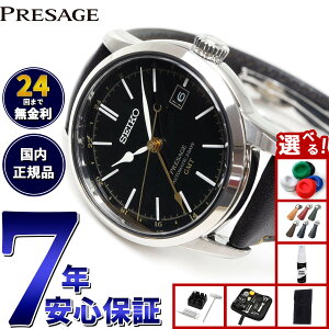 yX|Cgő39{I{IzyIׂmxeB[tzZCR[ vU[W SEIKO PRESAGE JjJ  RAVbvp ʌ胂f rv Y SARH001 _C