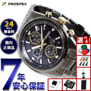 yX|Cgő39{I{IzyIׂmxeB[tzZCR[ vXybNX SBED013 GPS\[[ GPSqdgv SEIKOuh100NLO rv Y SEIKO PROSPEX Xs[