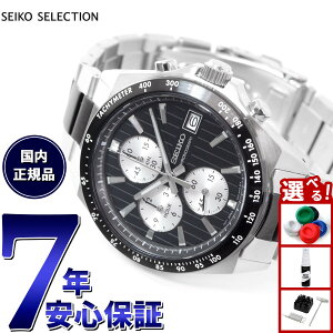 yX|Cgő51{I{IzZCR[ ZNV SEIKO SELECTION SV[Y Vbvp ʌ胂f rv Y NmOt SBTR043