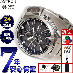 yX|Cgő41{I{IzyIׂmxeB[tzZCR[ AXg lNX^[ SBXC163 GPS\[[EHb` GPSqdgv RAVbvp ʌ rv SEIKO ASTRON 