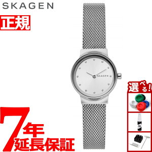 yX|Cgő52{I{IzXJ[Q SKAGEN rv fB[X t FREJA SKW2715