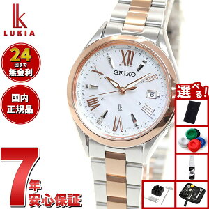 yGg[Ń|Cg+2{I1010IzyIׂmxeB[tzZCR[ LA SSQV104 fB[X \[[dg [h^C dg\[[ rv SEIKO LUKIA `^ zCg s