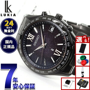 yX|Cgő41{I{IzyIׂmxeB[tzZCR[ LA SEIKO LUKIA dg \[[ 胂f rv Y SSVH037 Essential Collectiony2025 Vz