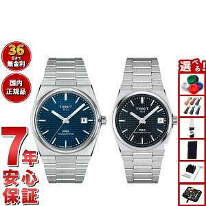 yX|Cgő51{I{IzyIׂmxeB[tzy36񕪊萔IzeB\ TISSOT rv yAf  PRX s[A[GbNX T137.407.11.041.00 T137.207.11.041.00
