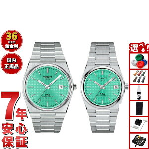 yX|Cgő50{I{IzyIׂmxeB[tzy36񕪊萔IzeB\ TISSOT rv yAf  PRX s[A[GbNX T137.407.11.091.01 T137.207.11.091.01
