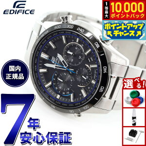 �y10/10����I���I�ōő�1���|�C���g�o�b�N�z�J�V�I �G�f�B�t�B�X CASIO EDIFICE �d�g �\�[���[ �d�g���v �r���v �����Y �^�t�\�[���[ �N���m�O���t EQW-T650DB-1AJF