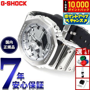 �y10/10����I���I�ōő�1���|�C���g�o�b�N�zG-SHOCK �W�[�V���b�N �A�i�f�W �����Y �r���v �J�V�I CASIO GM-2100YM-8AJF FINE METALLIC SERIES �V���o�[ ���^���x�[��