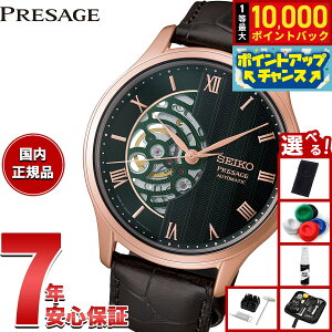 �y10/10����I���I�ōő�1���|�C���g�o�b�N�z�y�I�ׂ�m�x���e�B�[�t���z�Z�C�R�[ �v���U�[�W�� SEIKO PRESAGE �������� ���J�j�J�� �r���v �����Y HCB007J Japanese Garden ���{�뉀 �͎R���y2026 �V��