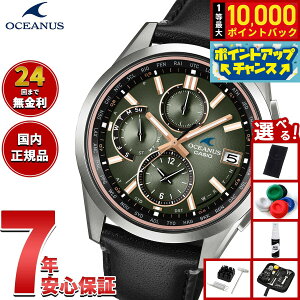 �y10/10����I���I�ōő�1���|�C���g�o�b�N�z�y�I�ׂ�m�x���e�B�[�t���z�J�V�I �I�V�A�i�X �d�g �\�[���[ �r���v CASIO OCEANUS CLASSIC LINE OCW-T2600RL-3AJR ���{�� Premium Production Line Retro Tone Collection