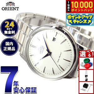 �y10/10����I���I�ōő�1���|�C���g�o�b�N�z�I���G���g �r���v �����Y �������� �@�B�� ORIENT �N���V�b�N CLASSIC RN-AC0001S