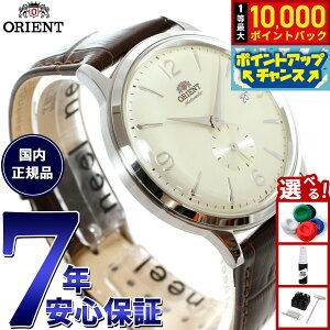 �y10/10����I���I�ōő�1���|�C���g�o�b�N�z�I���G���g ORIENT �N���V�b�N CLASSIC �r���v �����Y �������� �I�[�g�}�`�b�N ���J�j�J�� RN-AP0003S