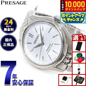 �y10/10����I���I�ōő�1���|�C���g�o�b�N�z�y�I�ׂ�m�x���e�B�[�t���z�Z�C�R�[ �v���U�[�W�� SEIKO PRESAGE �������� ���J�j�J�� �r���v �����Y �N���V�b�N SARX129 Classic Series