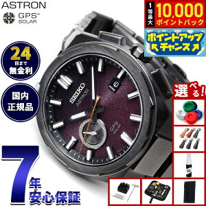 �y10/10����I���I�ōő�1���|�C���g�o�b�N�z�y�I�ׂ�m�x���e�B�[�t���z�Z�C�R�[ �A�X�g���� �l�N�X�^�[ SBXD029 GPS�\�[���[�E�H�b�` GPS�q���d�g���v �R�A�V���b�v���� Starry Sky ���� �r���v S