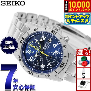 �y10/10����I���I�ōő�1���|�C���g�o�b�N�z�Z�C�R�[�t�A�� SEIKO �r���v �N���m�O���t SND379P1