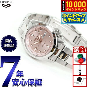 �y10/10����I���I�ōő�1���|�C���g�o�b�N�z�Z�C�R�[5 �X�|�[�c SEIKO 5 SPORTS �������� ���J�j�J�� �r���v ���f�B�[�X �Z�C�R�[�t�@�C�u �X�|�[�c SKX Series SRRA003