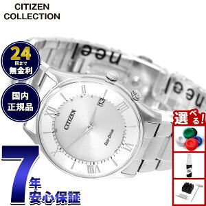 �y�G���g���[�Ń|�C���g+2�{�I�{������I�z�V�`�Y���R���N�V���� CITIZEN COLLECTION �G�R�h���C�u �\�[���[ �d�g���v �r���v �����Y AS1060-54A
