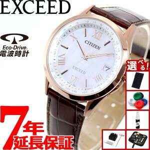 �y�G���g���[�Ń|�C���g+2�{�I�{������I�z�y�I�ׂ�m�x���e�B�[�t���z�V�`�Y�� �G�N�V�[�h �G�R�h���C�u �d�g���v �_�C���N�g�t���C�g �����Y �r���v �y�A���f�� CITIZEN EXCEED CB1112-07W
