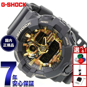 �y�G���g���[�Ń|�C���g+2�{�I�{������I�z�y�I�ׂ�m�x���e�B�[�t���zG-SHOCK �W�[�V���b�N �J�V�I G�V���b�N CASIO �A�i�f�W �r���v �����Y GA-700CF-1AJF BOLD CAMO Series CAMO AND GOLD�y2026 �V��z