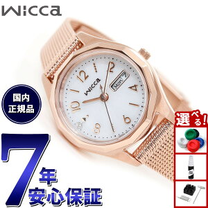 �y�G���g���[�Ń|�C���g+2�{�I�{������I�z�V�`�Y�� �E�B�b�J CITIZEN wicca �\�[���[�e�b�N �r���v ���f�B�[�X �f�C���f�C�g KH3-568-15