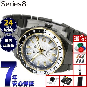 �y�G���g���[�Ń|�C���g+2�{�I�{������I�z�y�I�ׂ�m�x���e�B�[�t���z�y36�񕪊��萔�������I�z�V�`�Y�� �V���[�Y�G�C�g CITIZEN Series 8 ���J�j�J�� 880 �������� �@�B�� ���胂�f�� �r���v 