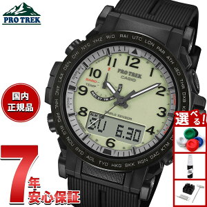 �y�G���g���[�Ń|�C���g+2�{�I�{������I�z�y�I�ׂ�m�x���e�B�[�t���z�J�V�I �v���g���b�N CASIO PRO TREK �d�g �\�[���[ �r���v �����Y �^�t�\�[���[ Climber Line PRW-51LD-1JF�y2026 �V��z