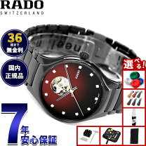 楽天市場】rado jubile（腕時計）の通販