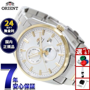 �y�G���g���[�Ń|�C���g+2�{�I�{������I�z�y�I�ׂ�m�x���e�B�[�t���z�I���G���g ORIENT �R���e���|�����[ Contemporary �I���G���g�X�g���b�g �T���A���h���[�� SUN �� MOON ������ �r���v RN-AK031