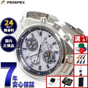 �y�G���g���[�Ń|�C���g+2�{�I�{������I�z�y�I�ׂ�m�x���e�B�[�t���z�Z�C�R�[ �v���X�y�b�N�X SBED009 GPS�\�[���[ GPS�q���d�g���v �R�A�V���b�v��p ���ʌ��� �r���v �����Y SEIKO PROSPEX �X