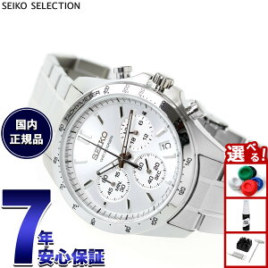 �y�G���g���[�Ń|�C���g+2�{�I�{������I�z�Z�C�R�[ �Z���N�V���� SEIKO SELECTION 8T�N���m SBTR009 �r���v �����Y �N���m�O���t