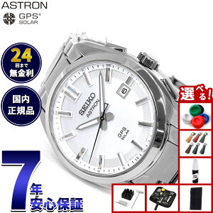 �y�G���g���[�Ń|�C���g+2�{�I�{������I�z�y�I�ׂ�m�x���e�B�[�t���z�Z�C�R�[ �A�X�g���� SEIKO ASTRON �r���v GPS�\�[���[�E�H�b�` GPS�q���d�g���v �`�^�� SBXD031