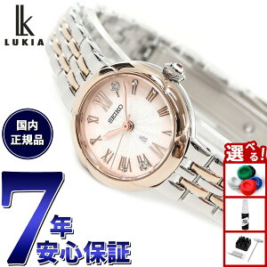 �y�G���g���[�Ń|�C���g+2�{�I�{������I�z�Z�C�R�[ ���L�A SEIKO LUKIA �r���v ���f�B�[�X Grow SSWA006