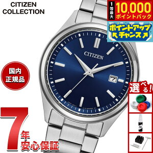 �y10/15����I���I�ōő�1���|�C���g�o�b�N�z�y�I�ׂ�m�x���e�B�[�t���z�V�`�Y���R���N�V���� CITIZEN COLLECTION �G�R�h���C�u �r���v �����Y BM1350-54L�y2026 �V��z