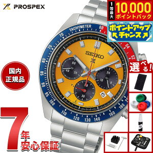 �y10/15����I���I�ōő�1���|�C���g�o�b�N�z�y�I�ׂ�m�x���e�B�[�t���z�Z�C�R�[ �v���X�y�b�N�X HBJ004P �X�s�[�h�^�C�}�[ �\�[���[�N���m�O���t �r���v �����Y SEIKO PROSPEX SPEEDTIMER�y2026 �V��