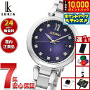 【10/15限定！抽選で最大1万ポイントバック】【選べるノベルティー付き】セイコー ルキア SEIKO LUKIA 電波 ソーラー …