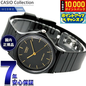 �y10/15����I���I�ōő�1���|�C���g�o�b�N�z�J�V�I �R���N�V���� CASIO Collection �I�����C�����胂�f�� �A�i���O �r���v MQ-24-1ELJH