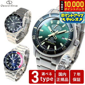 �y10/15����I���I�ōő�1���|�C���g�o�b�N�z�I���G���g�X�^�[ ORIENT STAR 200m��C�����p�h�� �_�C�o�[ �r���v �����Y �������� ���J�j�J�� �X�|�[�c RK-AU0306L RK-AU0307E RK-AU0309B