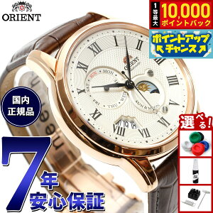 �y10/15����I���I�ōő�1���|�C���g�o�b�N�z�I���G���g ORIENT �N���V�b�N CLASSIC �r���v �����Y �������� �I�[�g�}�`�b�N ���J�j�J�� �T�������[�� RN-AK0001S