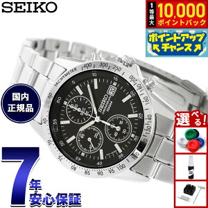 �y10/15����I���I�ōő�1���|�C���g�o�b�N�z�Z�C�R�[�t�A�� SEIKO �N���m�O���t �u���b�N �r���v �����Y 100m�h�� SND367P1