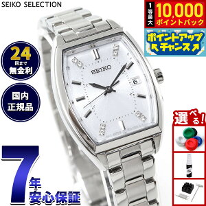 �y10/15����I���I�ōő�1���|�C���g�o�b�N�z�Z�C�R�[ �Z���N�V���� SEIKO SELECTION �\�[���[ �d�g���v 2025 Raise the Future Special Edition �r���v ���f�B�[�X SWFH143