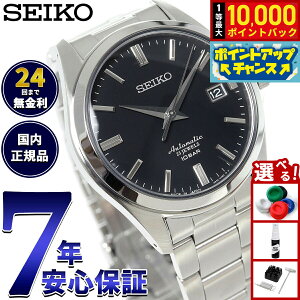 �y10/15����I���I�ōő�1���|�C���g�o�b�N�z�Z�C�R�[ ���J�j�J�� SEIKO Mechanical �������� ���J�j�J�� �l�b�g���ʌ��胂�f�� �r���v �����Y �h���X���C�� SZSB012