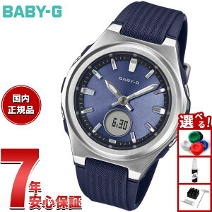 �y�X���|�C���g�ő�50�{�I�{������I�z�y�I�ׂ�m�x���e�B�[�t���zBABY-G �J�V�I �x�r�[G ���f�B�[�X �d�g �\�[���[ �r���v �^�t�\�[���[ BGA-3000-2AJF�y2026 �V��z