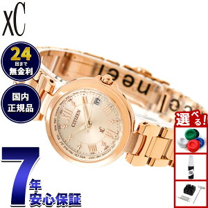 �y�X���|�C���g�ő�50�{�I�{������I�z�V�`�Y�� �N���X�V�[ CITIZEN xC �G�R�h���C�u �\�[���[ �d�g���v �r���v ���f�B�[�X �n�b�s�[�t���C�g EC1032-54X